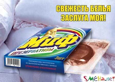 Пикантные фото приколы