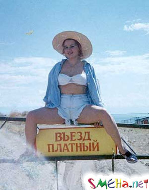 Пикантные фото приколы