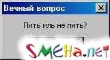 Коппьютерные фото приколы