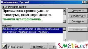 Коппьютерные фото приколы