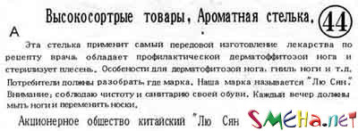 Прикольные фото