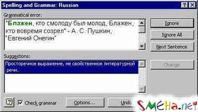 Коппьютерные фото приколы