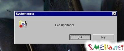 Коппьютерные фото приколы