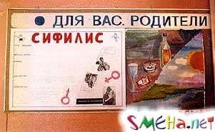 Пикантные фото приколы