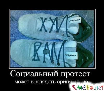Прикольные фото