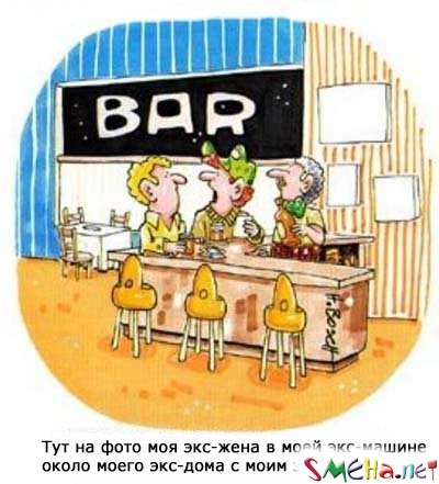 Прикольные фото
