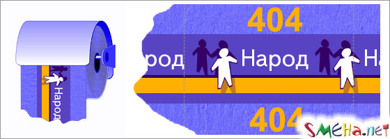 Креатифф с туалетной бумагой