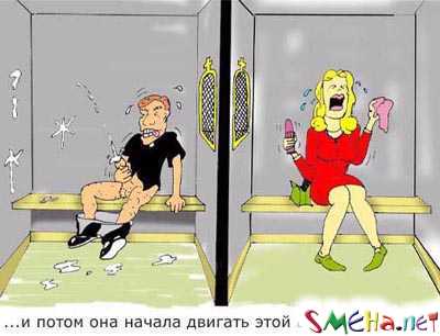Пикантные фото приколы