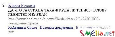 Коппьютерные фото приколы
