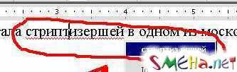 Коппьютерные фото приколы