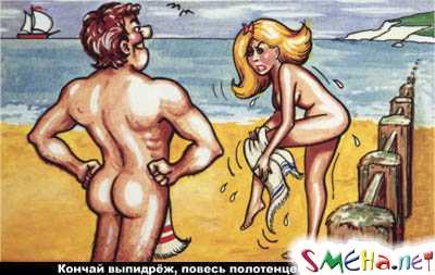 Пикантные фото приколы
