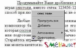 Коппьютерные фото приколы