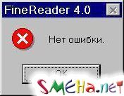 Коппьютерные фото приколы