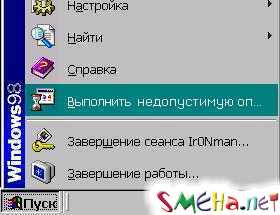 Коппьютерные фото приколы