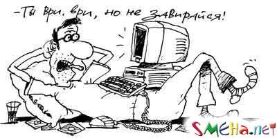 Коппьютерные фото приколы