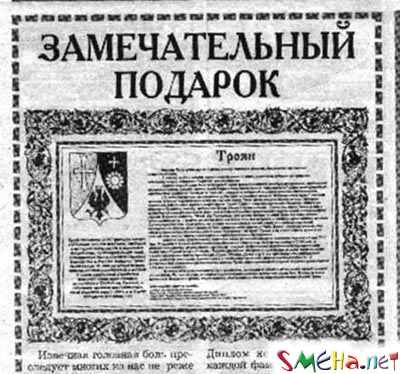 Коппьютерные фото приколы