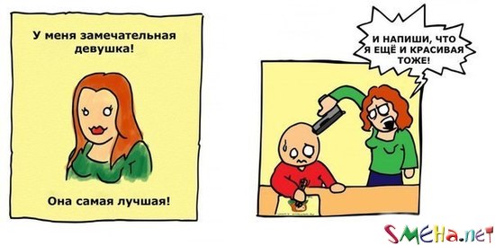 Пикантные картинки