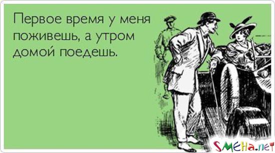 Пикантные картинки