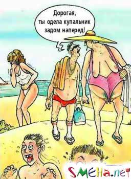 Пикантные картинки