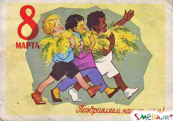 8 марта! Поздравляем наших мам!