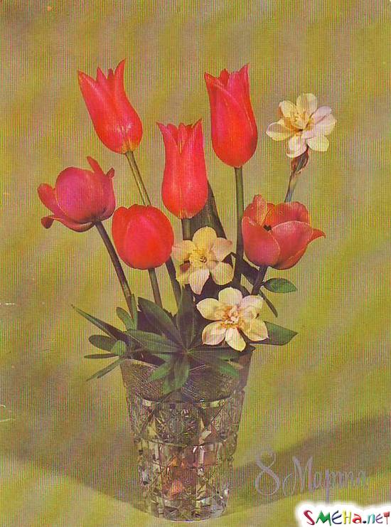 8 марта