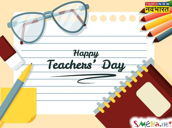 Happy Teachers' day