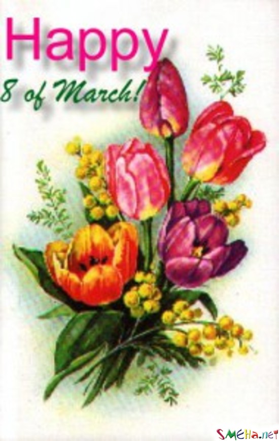 Happy 8 of March