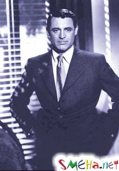 Кэри Грант (Cary Grant)
