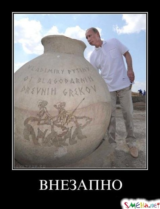 ВНЕЗАПНО