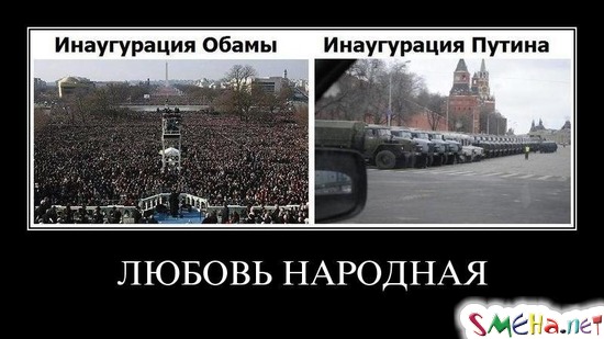 ЛЮБОВЬ НАРОДНАЯ