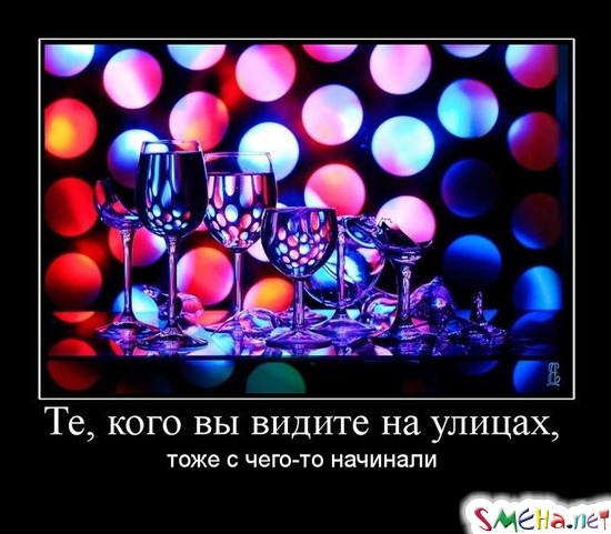 Те, кого вы видите на улицах, - тоже с чего-то начинали