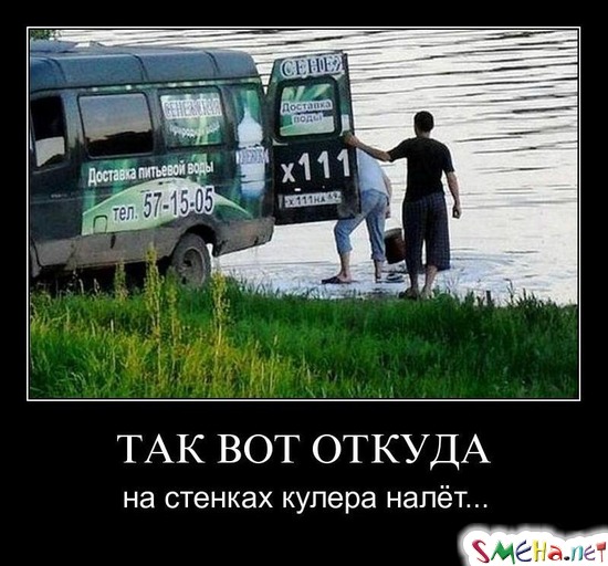 ТАК ВОТ ОТКУДА - на стенках кулера налёт...
