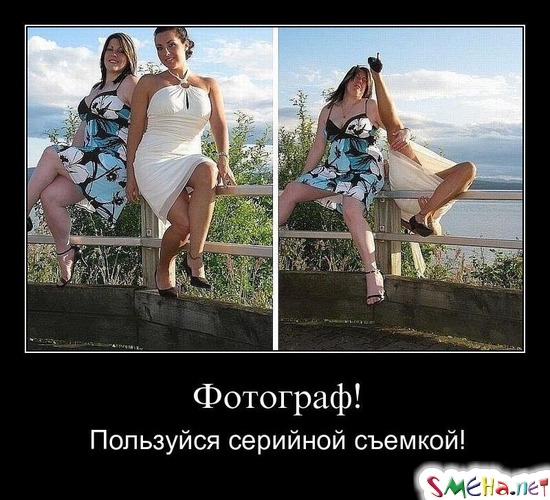 Фотограф! - Пользуйся серийной съемкой!