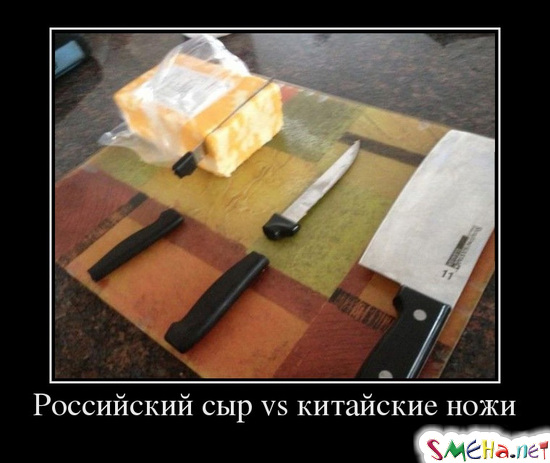 Прикольные демотиваторы