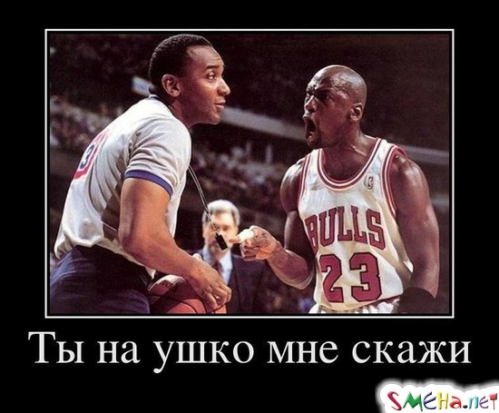 Ты на ушко мне скажи