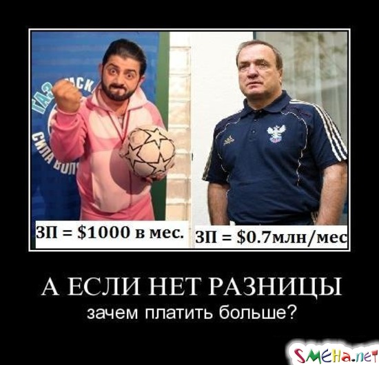 А ЕСЛИ НЕТ РАЗНИЦЫ - зачем платить больше?