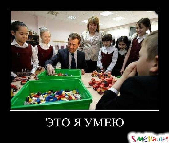 ЭТО Я УМЕЮ