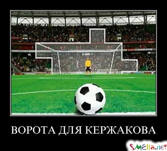 ВОРОТА ДЛЯ КЕРЖАКОВА