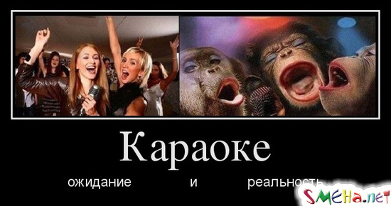 Демотиваторы о жизни