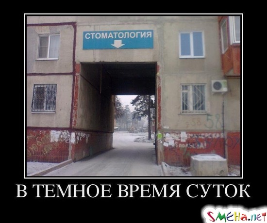 В ТЕМНОЕ ВРЕМЯ СУТОК