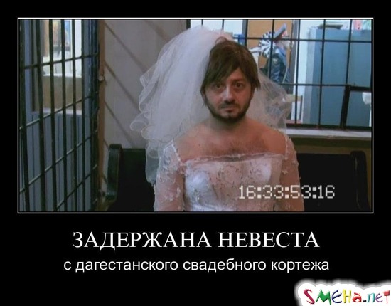 ЗАДЕРЖАНА НЕВЕСТА - с дагестанского свадебного кортежа