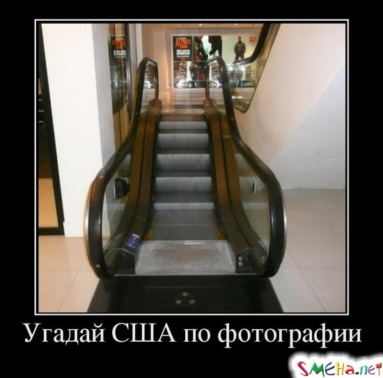 Угадай США по фотографии