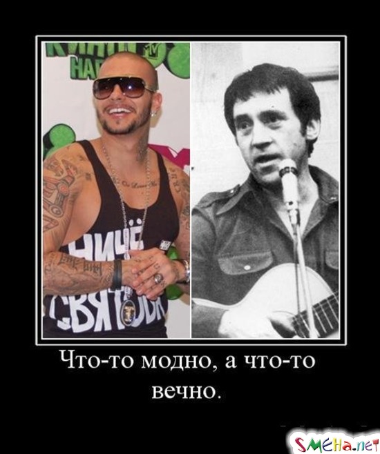 Что-то модно, а что-то вечно.