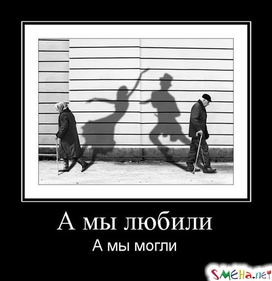 А мы любили - А мы могли
