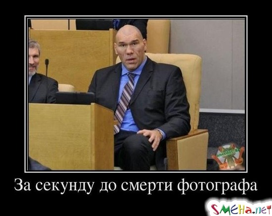 За секунду до смерти фотографа
