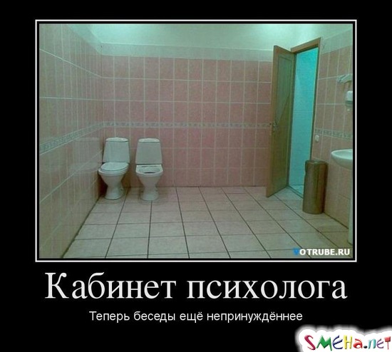Кабинет психолога - Теперь беседы ещё непринуждённее