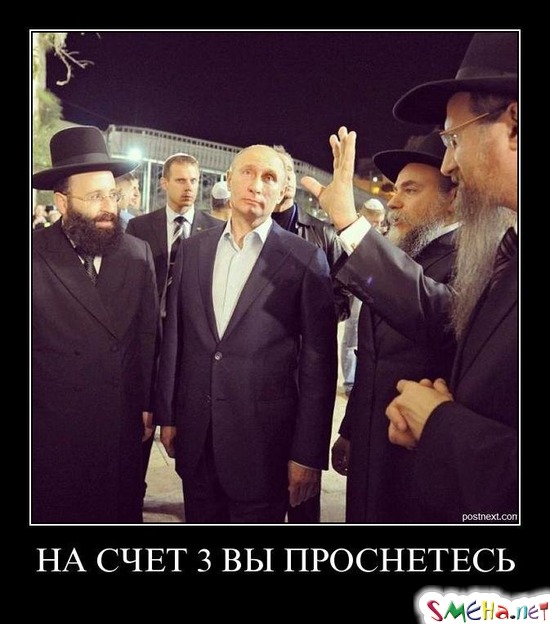 НА СЧЕТ 3 ВЫ ПРОСНЕТЕСЬ
