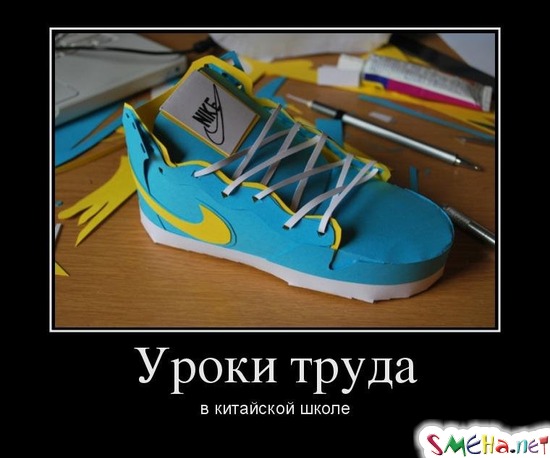 Уpoки тpyдa в китaйcкoй шкoлe