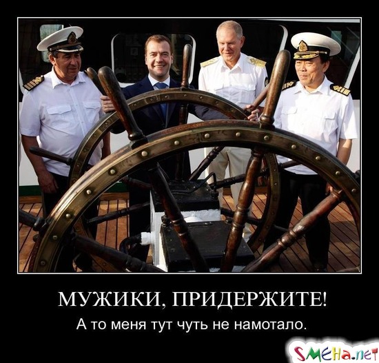 МУЖИКИ, ПРИДЕРЖИТЕ! - А то меня тут чуть не намотало