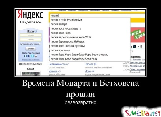 Времена Моцарта и Бетховена прошли безвозвратно